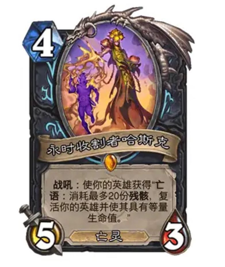 炉石传说国际服最新版