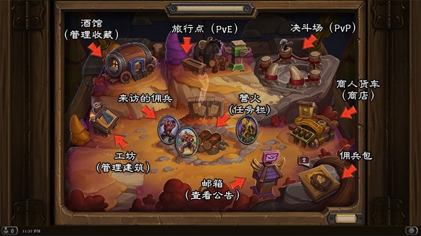 炉石传说国际服最新版