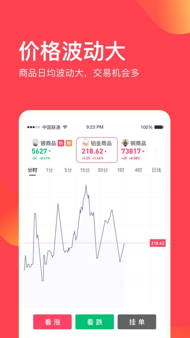 拇指订购