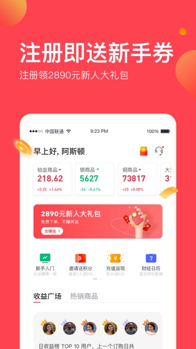 拇指订购