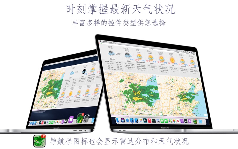 中国天气_天气预报