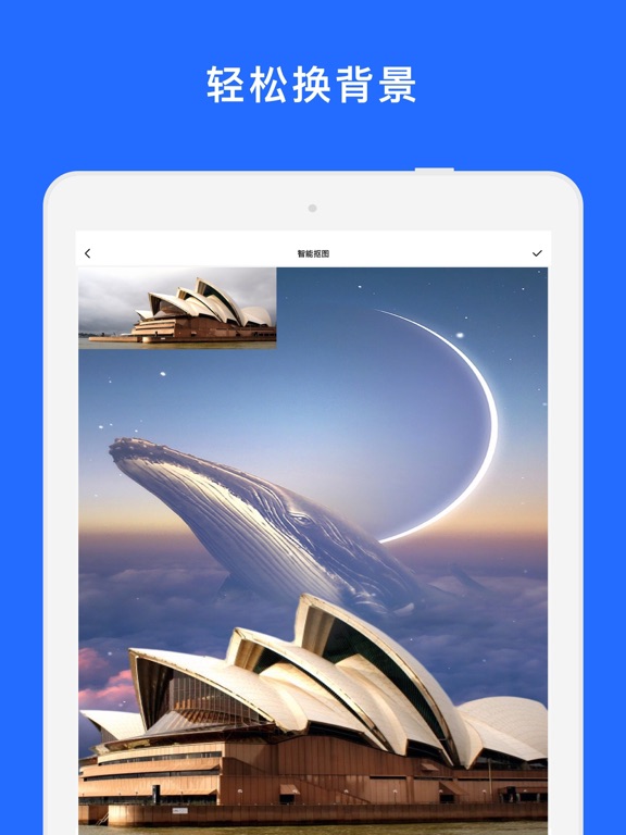 抠图换背景_一键抠图照片去背景