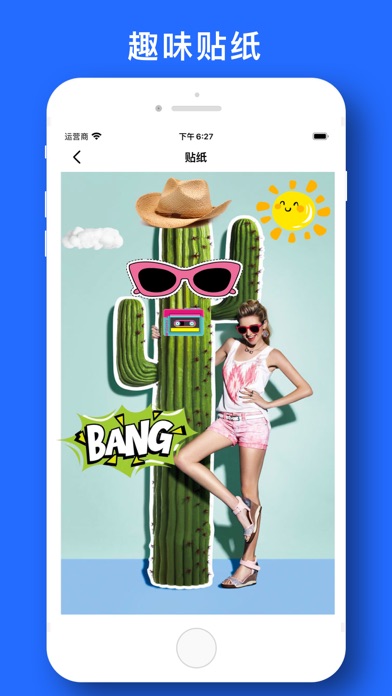 抠图换背景_一键抠图照片去背景