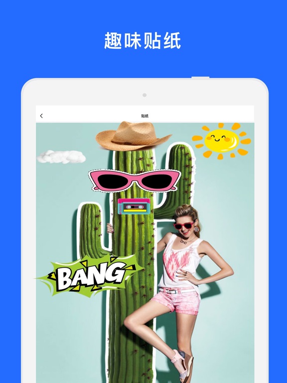 抠图换背景_一键抠图照片去背景