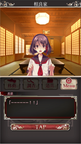 四目神最新版