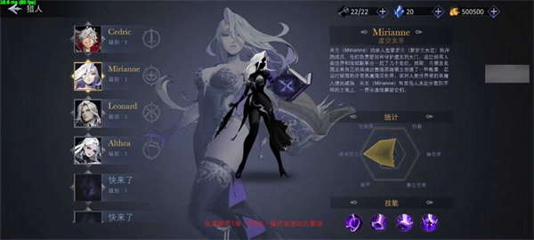 影子杀手游戏