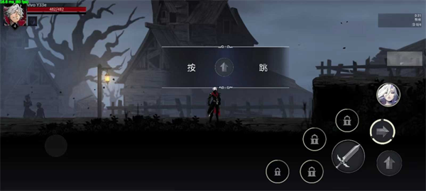 影子杀手游戏