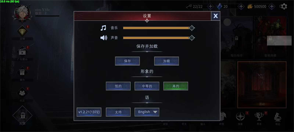 影子杀手游戏