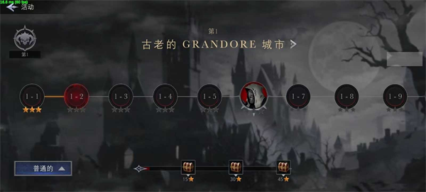 影子杀手游戏