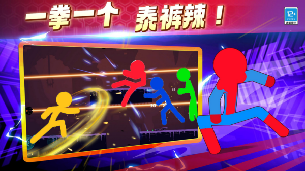 决战火柴人战争游戏