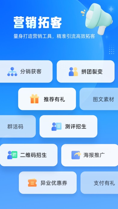 BOSS校长