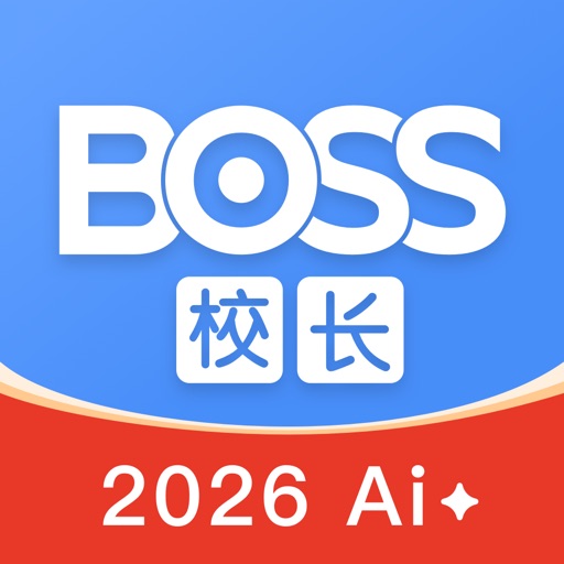 BOSS校长