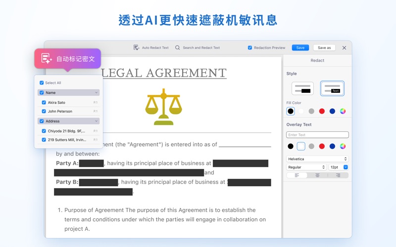 PDFReader编辑转换PDF文档