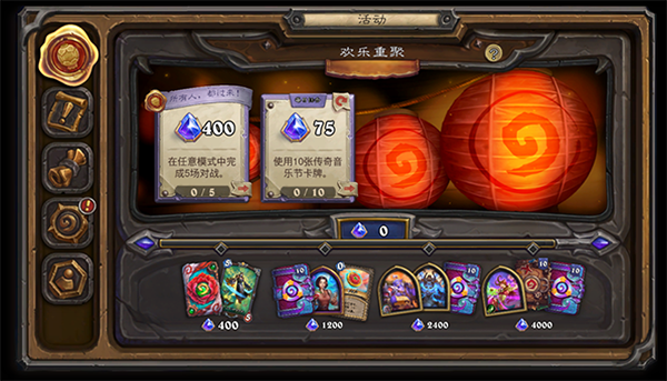 炉石传说华为版