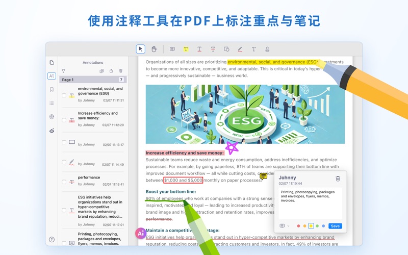 PDFReader编辑转换PDF文档