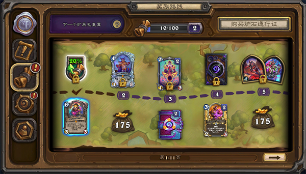 炉石传说华为版