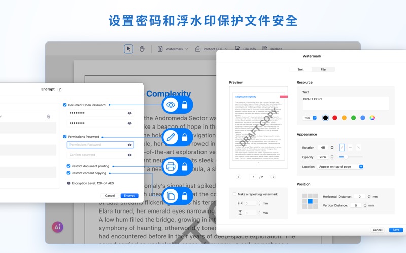 PDFReader编辑转换PDF文档