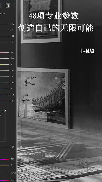 无限胶片Mono专业黑白机为街头而生