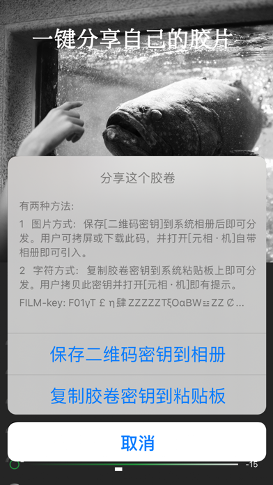 无限胶片Mono专业黑白机为街头而生