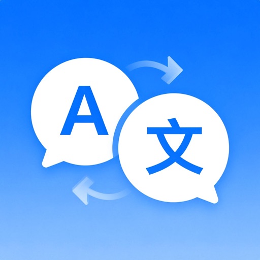 翻译软件_语音翻译拍照翻译