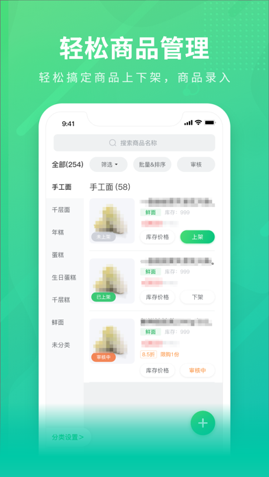 购e购商家版_商家服务后台