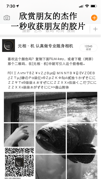 无限胶片Mono专业黑白机为街头而生