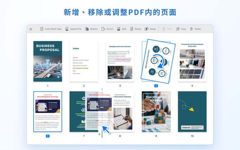 PDFReader编辑转换PDF文档