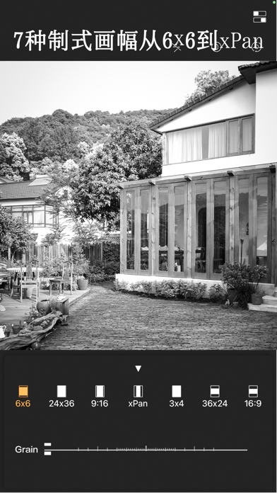 无限胶片Mono专业黑白机为街头而生