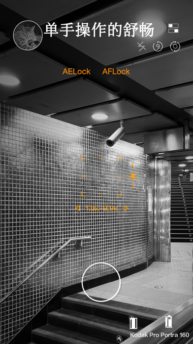 无限胶片Mono专业黑白机为街头而生