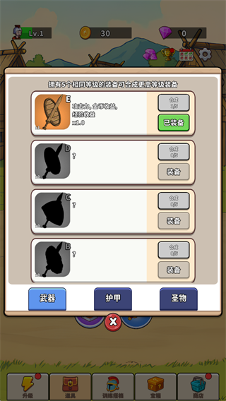 探险家之旅免广告版