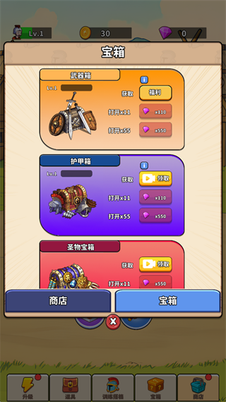 探险家之旅免广告版