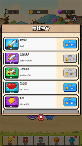 探险家之旅免广告版