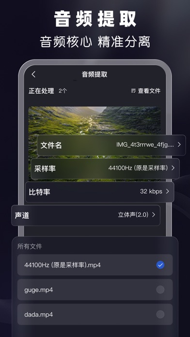剪音_音频音乐剪辑提取语音裁剪音频音乐编辑转换铃声制作