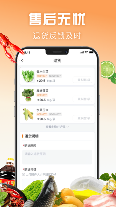 万物皆烤