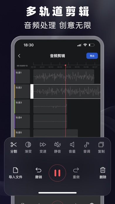 剪音_音频音乐剪辑提取语音裁剪音频音乐编辑转换铃声制作