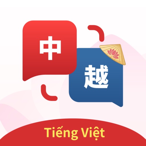 越南语音翻译