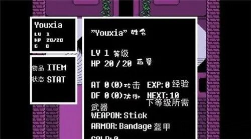 传说之下三重审判汉化版官方(AUSTALE)