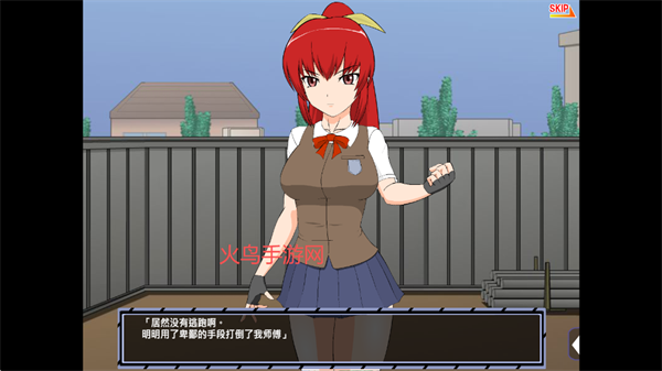 被红发格斗娘误认为仇人安卓直装