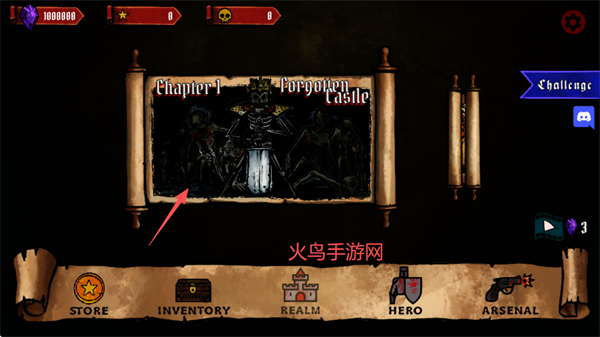 恶魔王国安卓版