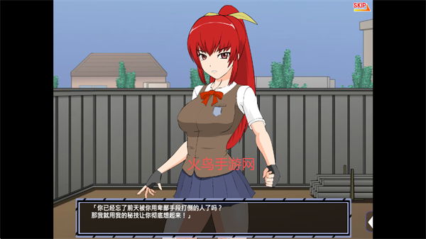 被红发格斗娘误认为仇人安卓直装