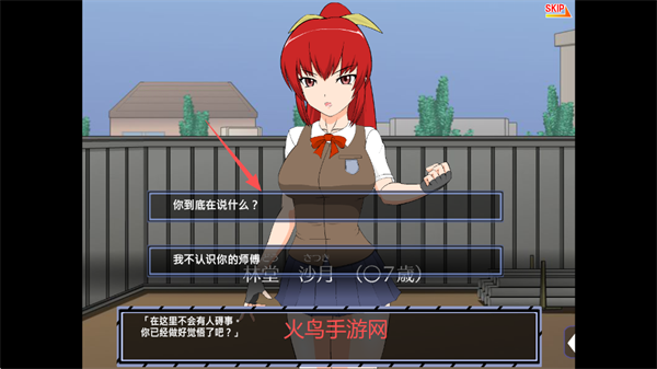 被红发格斗娘误认为仇人安卓直装