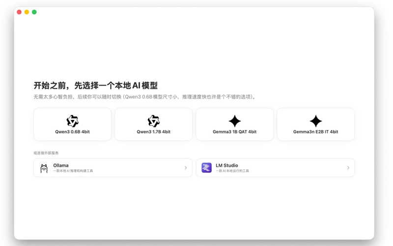 Lorqa_本地AI翻译