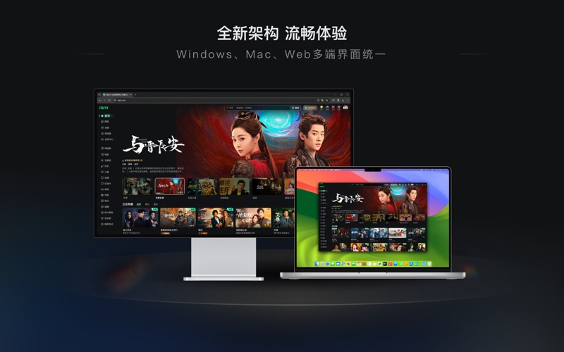 爱奇艺_逐玉强夫悍妻甜喜剧
