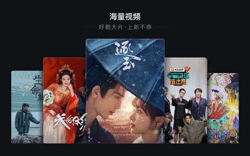 爱奇艺_逐玉强夫悍妻甜喜剧