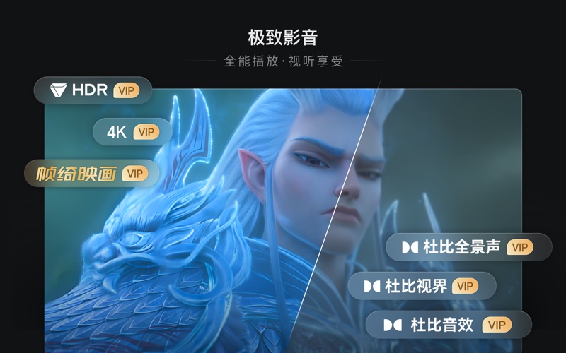 爱奇艺_逐玉强夫悍妻甜喜剧