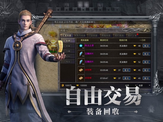 176版怀旧传奇赤月龙城