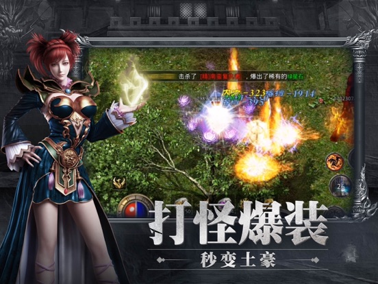 176版怀旧传奇赤月龙城