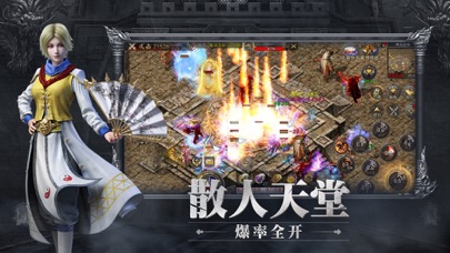 176版怀旧传奇赤月龙城