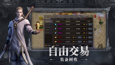 176版怀旧传奇赤月龙城