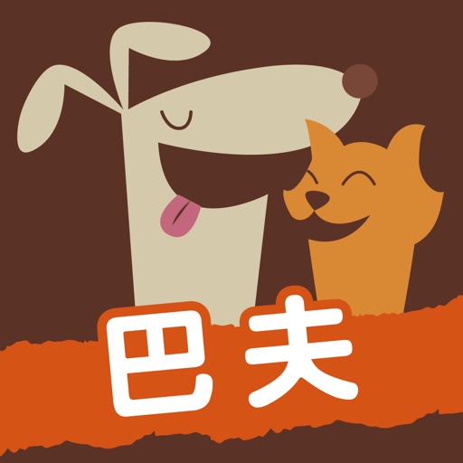 巴夫_犬貓生食第一品牌最健康